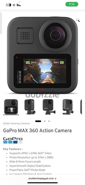 كاميرا gopro max 360 action camera 14