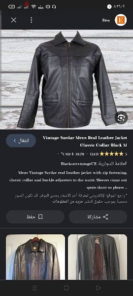 Vintage Sardar Mens Real Leather Jacket Classic Collar 
| جاكيت جلد 4