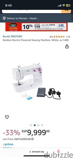 brother sewing machine ja1400 مكنة خياطة ماركة بروثر 0