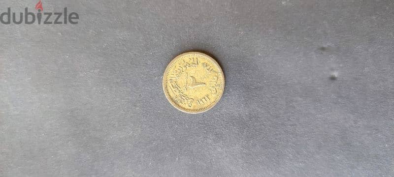 مجموعه عملات مصريه قديمه مطلوب ١٠٠ الف جنيه 5
