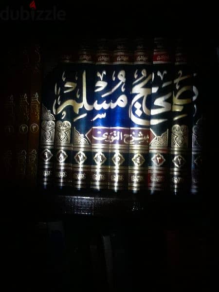 كتاب رياض الصالحين لابن كمال باشا وكتب أخرى 3
