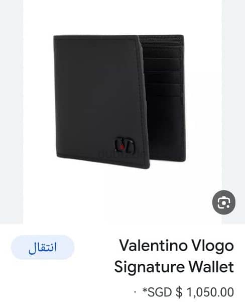 محفظة Valentino جلد طبيعي أصلية 4