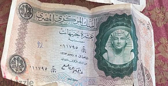 ١٠ جنيه ١٩٦٤،١٩٦٣ للبيع لاعلي سعر