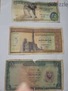 عملات مصرية قديمة ورق و معدن وعملات أردنية و سعودية وأجنبيه
