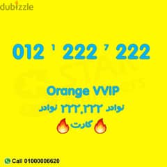 Orange Vip 222.222 0