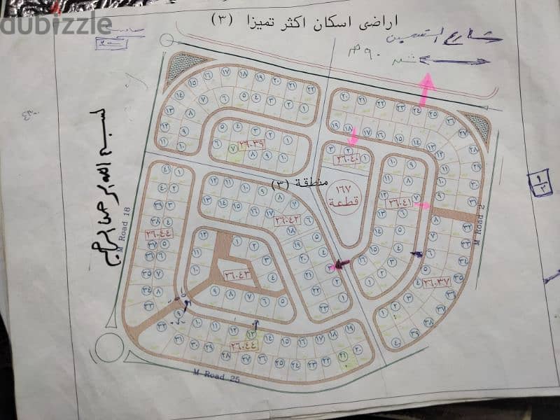 قطعة ارض ٤٥٠ م  للبيع أكثر تميز عبور جديده 6