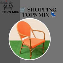 كرسي مستورد إسباني Topn mix 01126426506