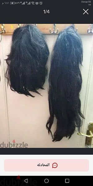 باوريك بني غامق واسود بسعر ٣٠٠ج للباروكه