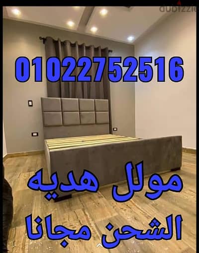 سراير كابتونيه بأحداث الموديلات الجديده التوصيل مجانا