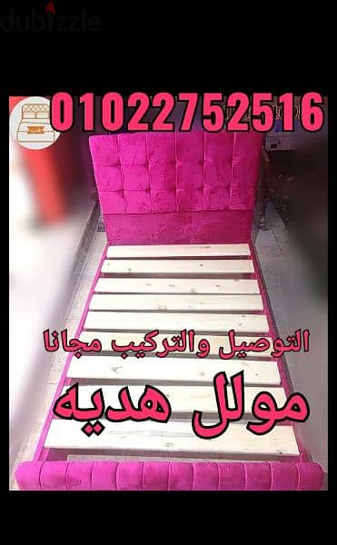 سراير كابتونيه بجميع المقاسات والالوان الشحن مجانا