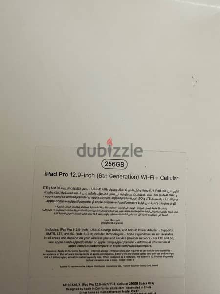 Apple ipad pro 12.9-inch Wi-Fi + Cellular, 256GB new in box not open 1