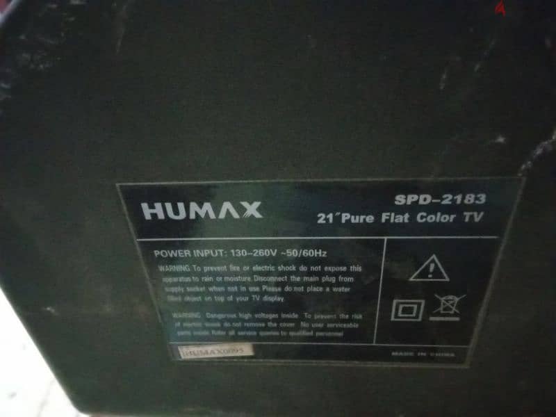 تليفزيون humax  21 بوصه محتاج صيانه 2