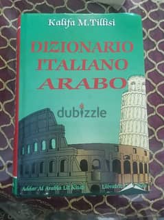 قاموس التليسي إيطالي - عربي