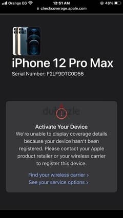 Iphone 12 Pro Maxجديد متبرشم