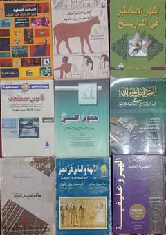بيع كتب في الأسكندرية