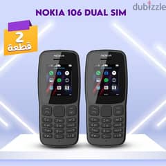 • عروض رمضان الحصرية, اشتري عرض اتنين موبايل Nokia 106 Dual SIM 0