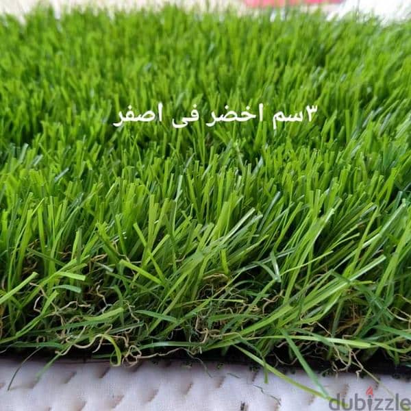 نجيل صناعي ولند سكيب Artificial grass and landscape 11