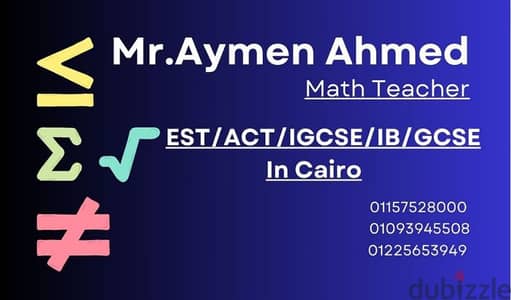 مدرس رياضيات Math Tutor  /ACT/SAT/EST/IG/GCSE.