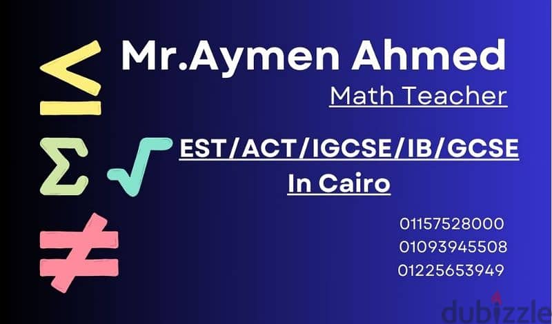 مدرس رياضيات Math Tutor  /ACT/SAT/EST/IG/GCSE. 0