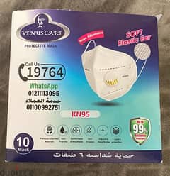 KN95 Protective Masks - 10 pieces 0