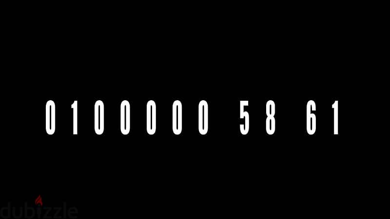 ارخص رقم فودافون 0100000 0