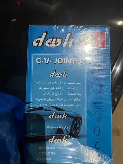 كوبلن