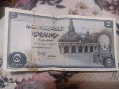 عملات مصريه قديمه للبيع لأعلى سعر 0