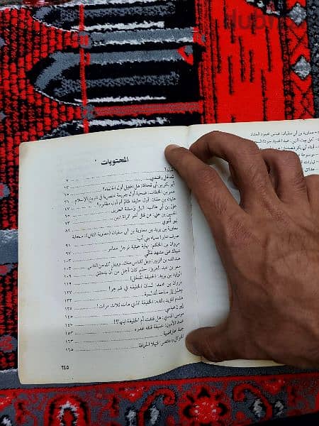 كتاب دم الخلفاء - النهايات الدامية لخلفاء المسلمين تأليف وليد فكري 2