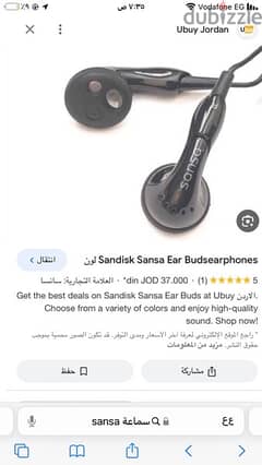 Original Sandisk Sansa Ear Budsearphones 0