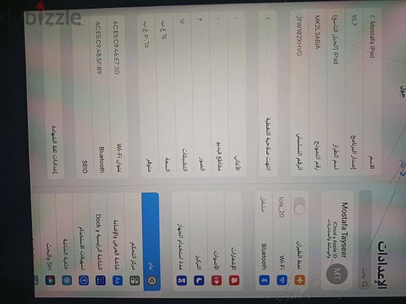 الجيل التاسع iPad 0