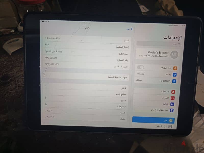 الجيل التاسع iPad 3