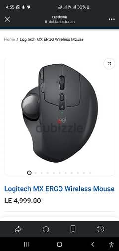 mouse logi ERGO 0