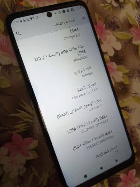 لينوفو موتورولا k15 1