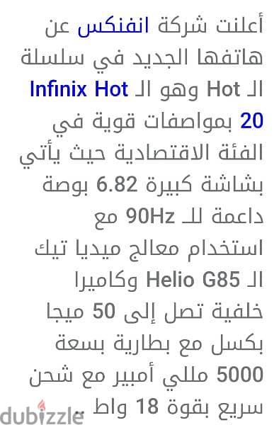 infinix hot 20 3