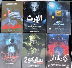 كتب عربي اصلية للبيع وكتب انجلش كوبي 0