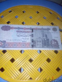ارقام مميزة فى العملة المصرية 0