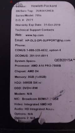 جهاز كمبيوتر HP AMDA10pro- 7800BR7 0