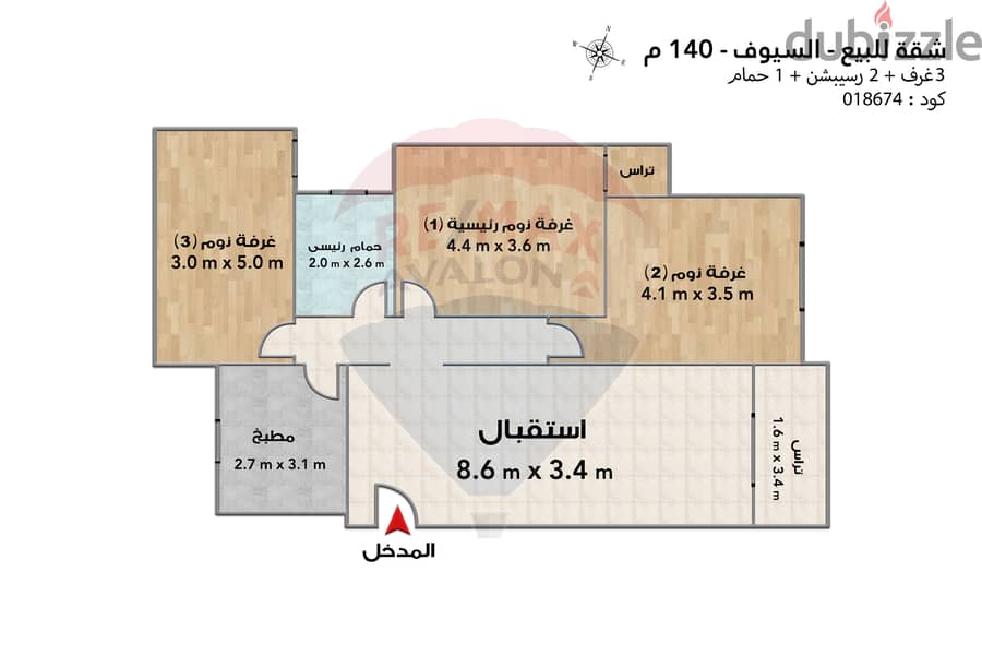 شقة للبيع 140 م السيوف (ش مصطفى كامل) 4