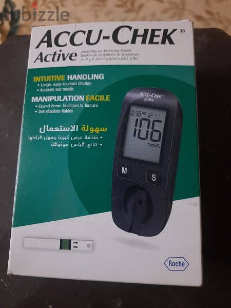 جهاز قياس نسبة السكر فى الدم 3