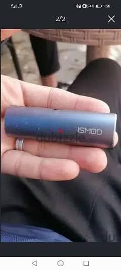 icos ismod for sale 0