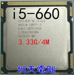 Intel Core i5-660 CPU Dual-Core 3.33GHz / 4MB LGA1156 0