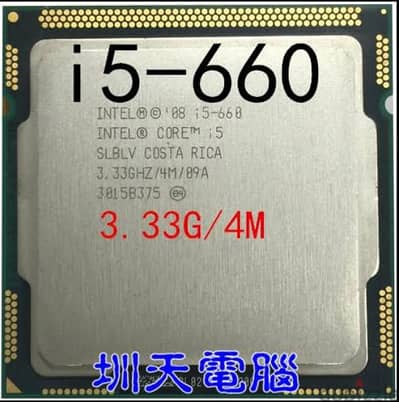 Intel Core i5-660 CPU Dual-Core 3.33GHz / 4MB LGA1156