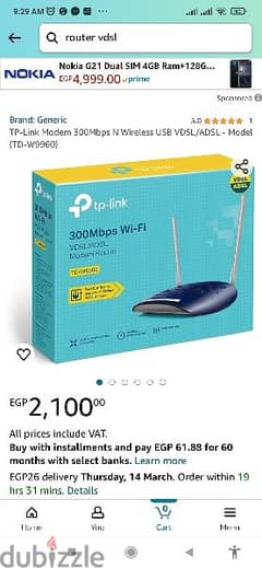 Router TP-Link w9960