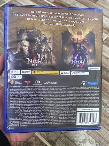 لعبة nioh collection الجزء الاول والتاني 1