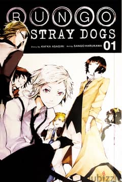 Original Bungo Stray Dogs Manga Vol. 1 0