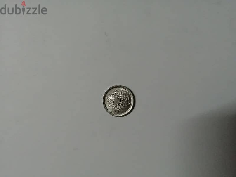 مجموعة من العملات القديمه نادرة جدا 15