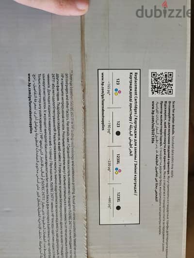 HP printer/scanner Deskjet 2130
