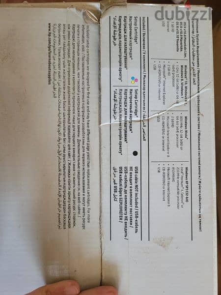 HP printer/scanner Deskjet 2130 6