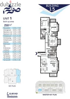 وحدة سكنية للبيع 250م في صواري شركة بنيان 0