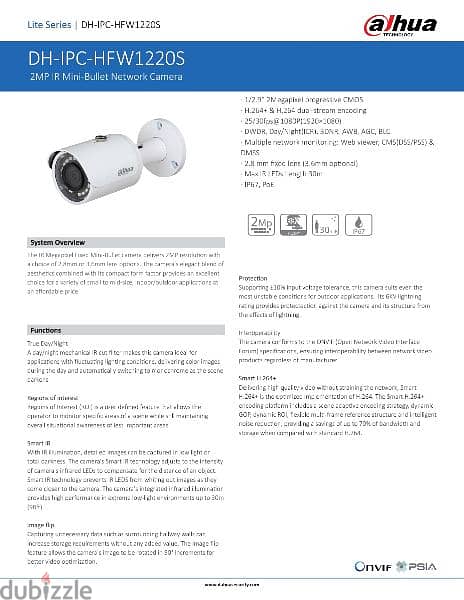 Dahua DH-IPC-HFW1220S  IP 2MP كاميرة مراقبة ٢ ميجابيكسيل 2